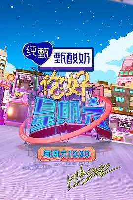 中国好声音