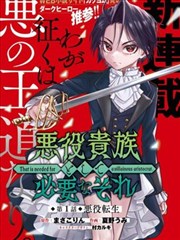 轻音少女
