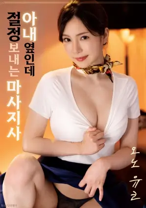 爱乐之城